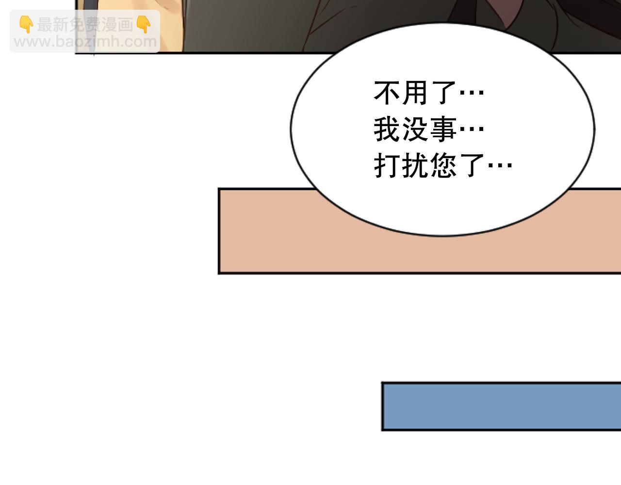 第47话 人质(1/4)-第47话