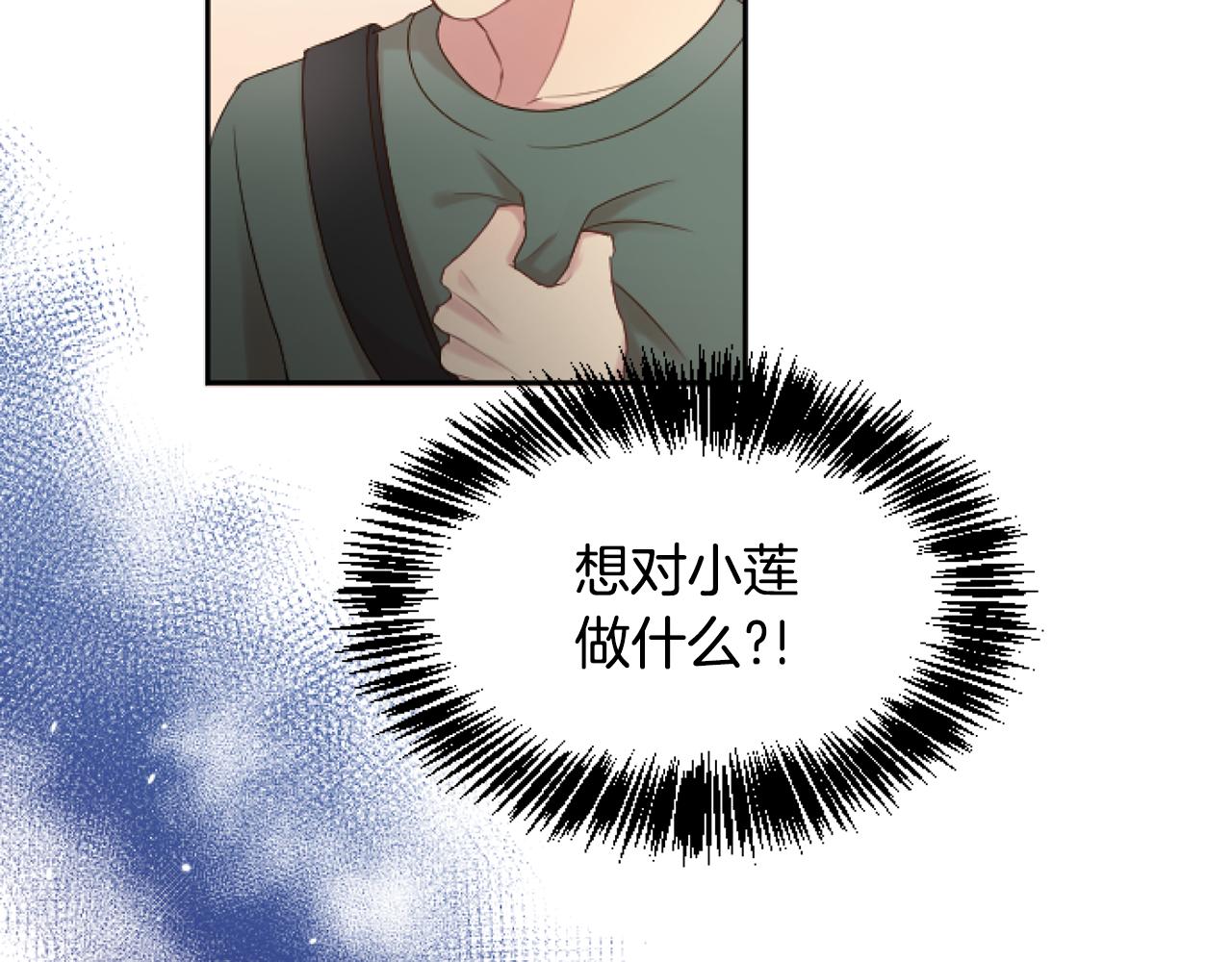 第47话 人质(1/4)-第47话