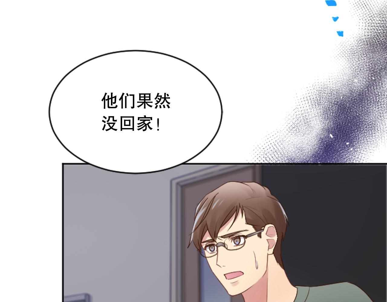 第47话 人质(1/4)-第47话