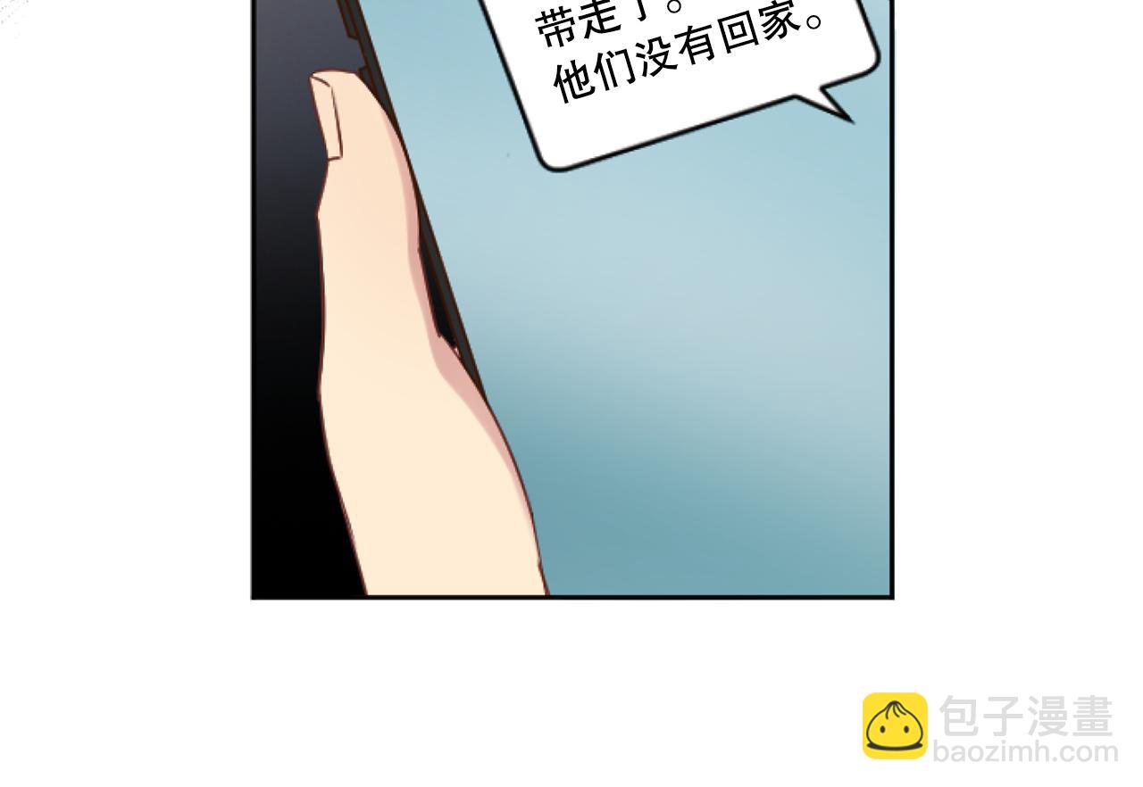 第47话 人质(1/4)-第47话
