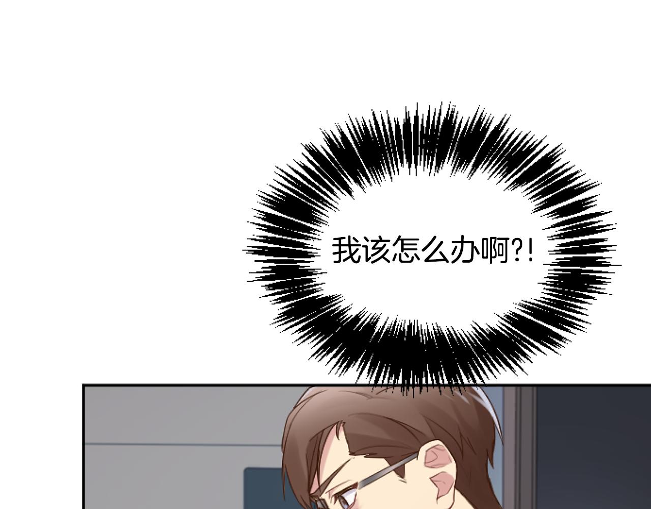 第47话 人质(1/4)-第47话
