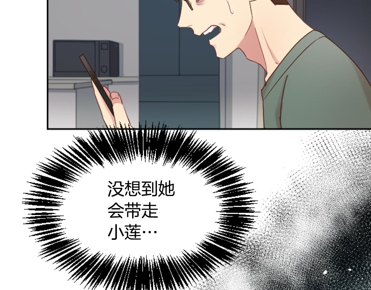 第47话 人质(1/4)-第47话