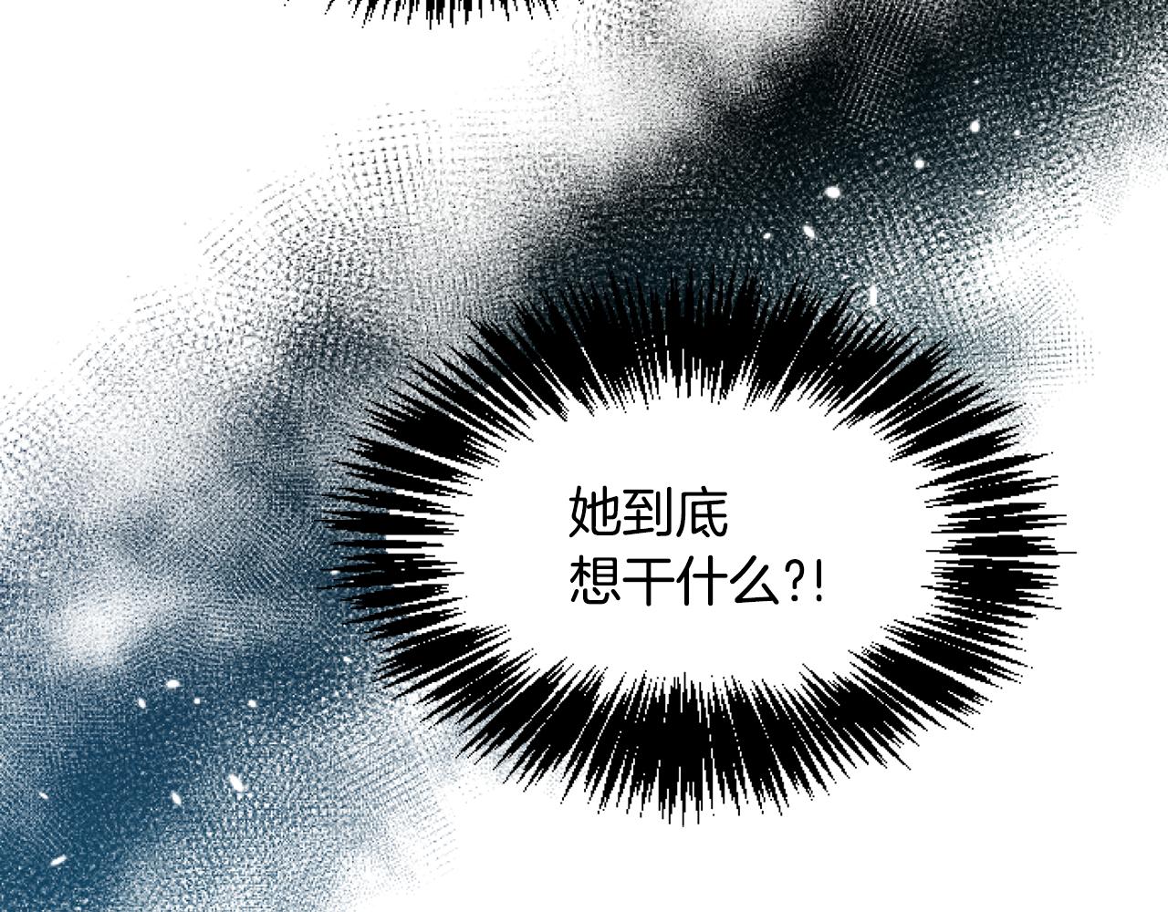 第47话 人质(1/4)-第47话