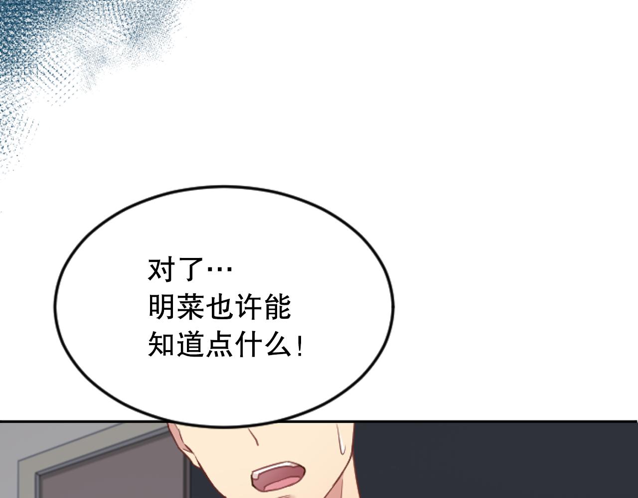 第47话 人质(1/4)-第47话