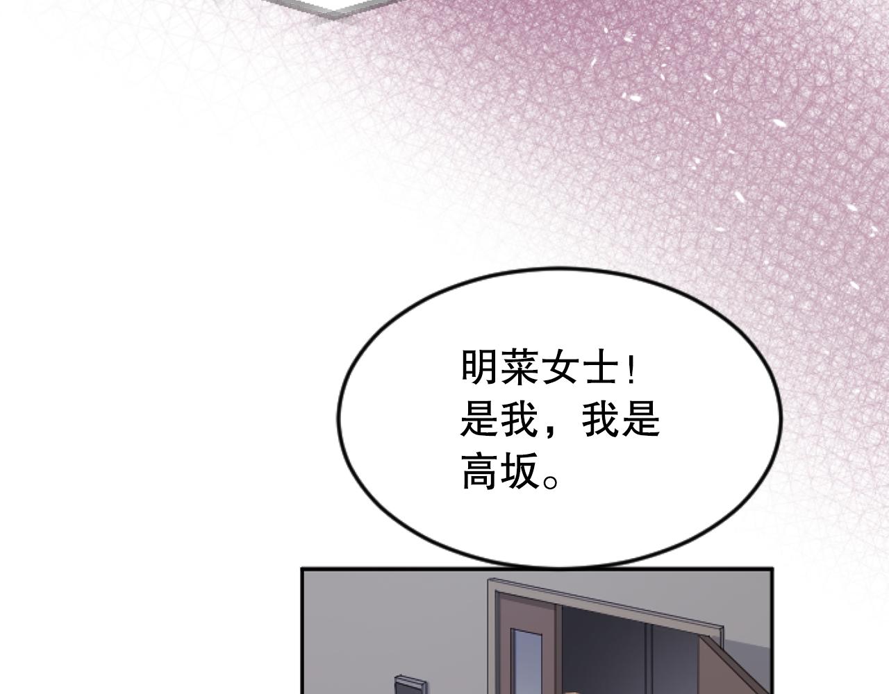 第47话 人质(1/4)-第47话