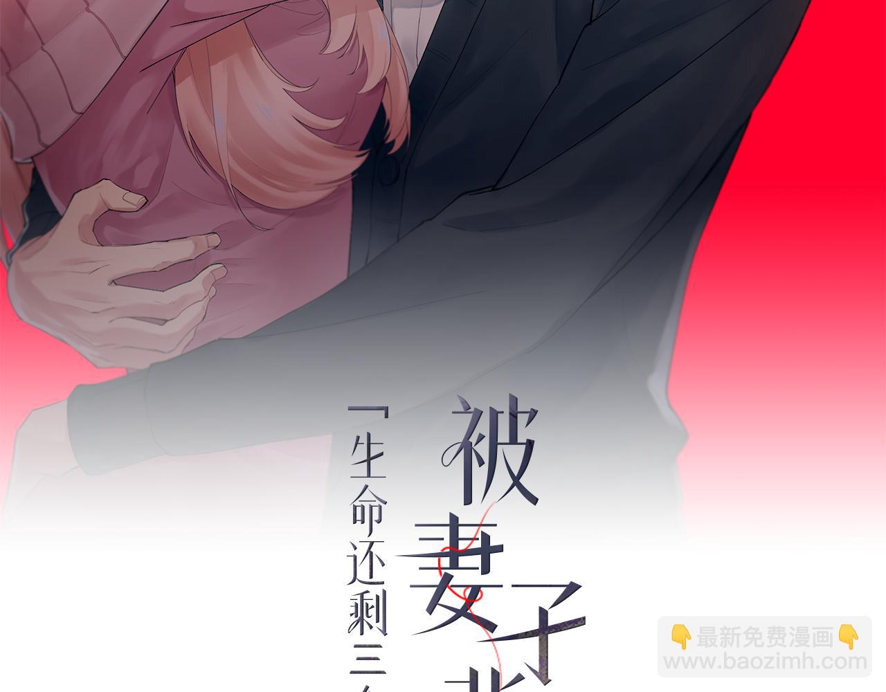 第49话 离婚协议(1/6)-第49话