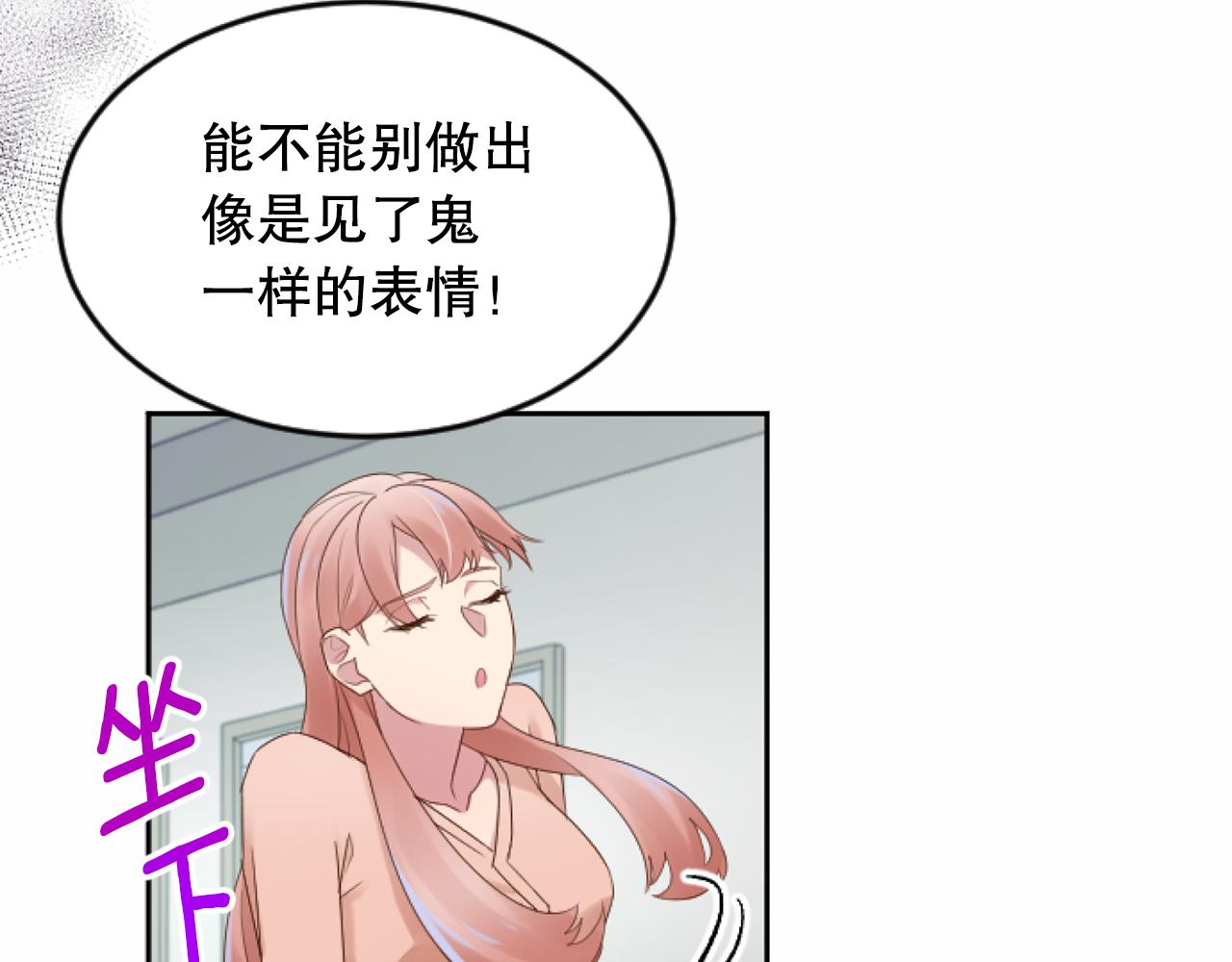 第49话 离婚协议(1/6)-第49话