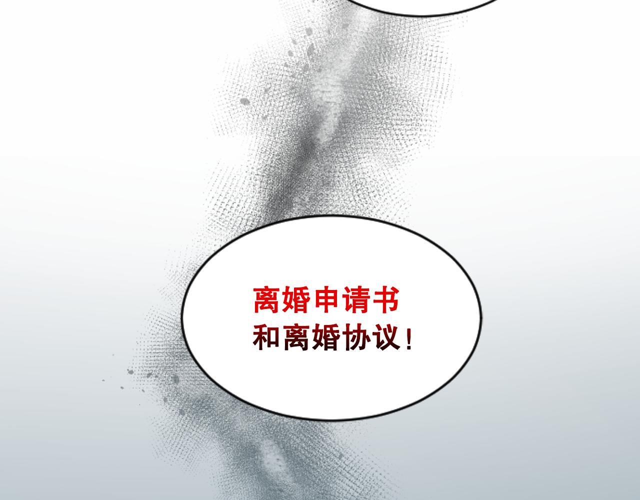 第49话 离婚协议(1/6)-第49话