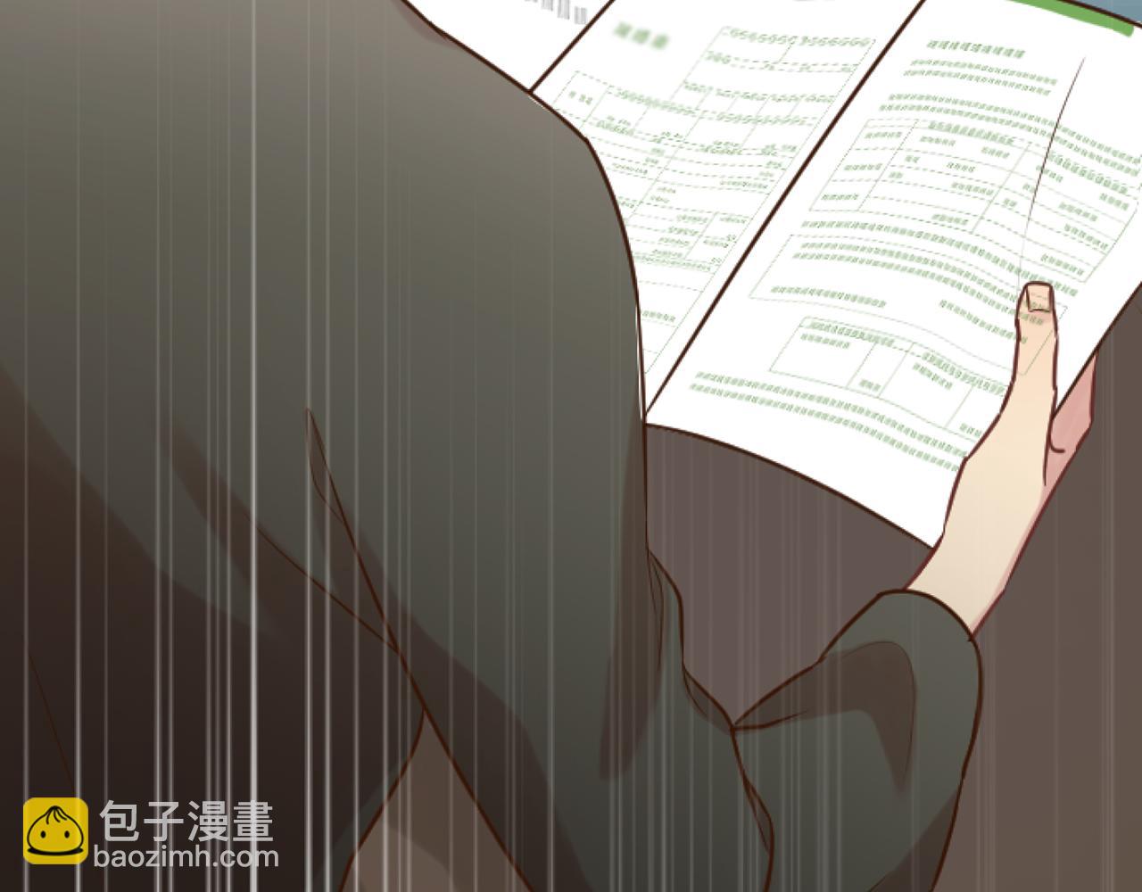 第49话 离婚协议(1/6)-第49话