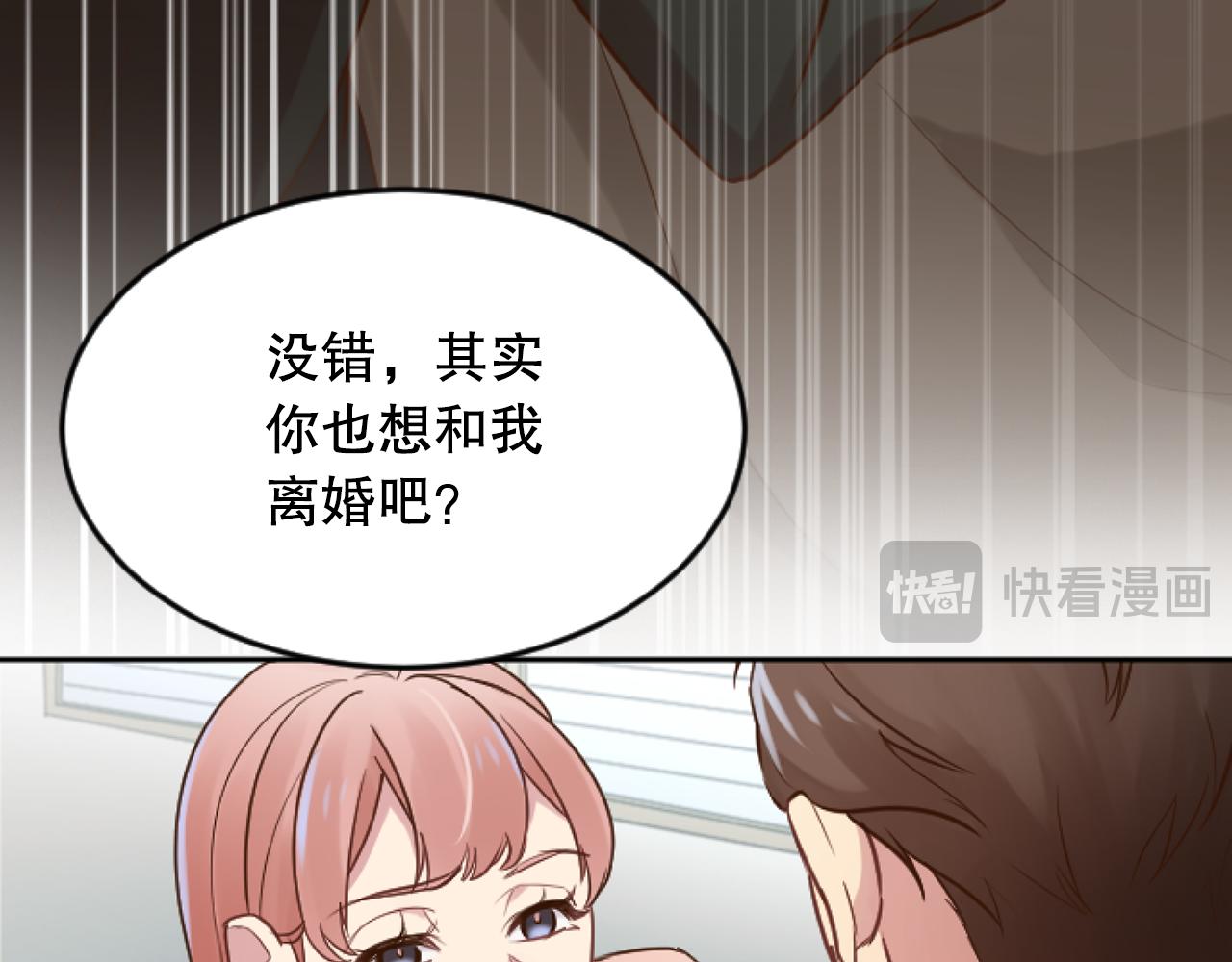 第49话 离婚协议(1/6)-第49话