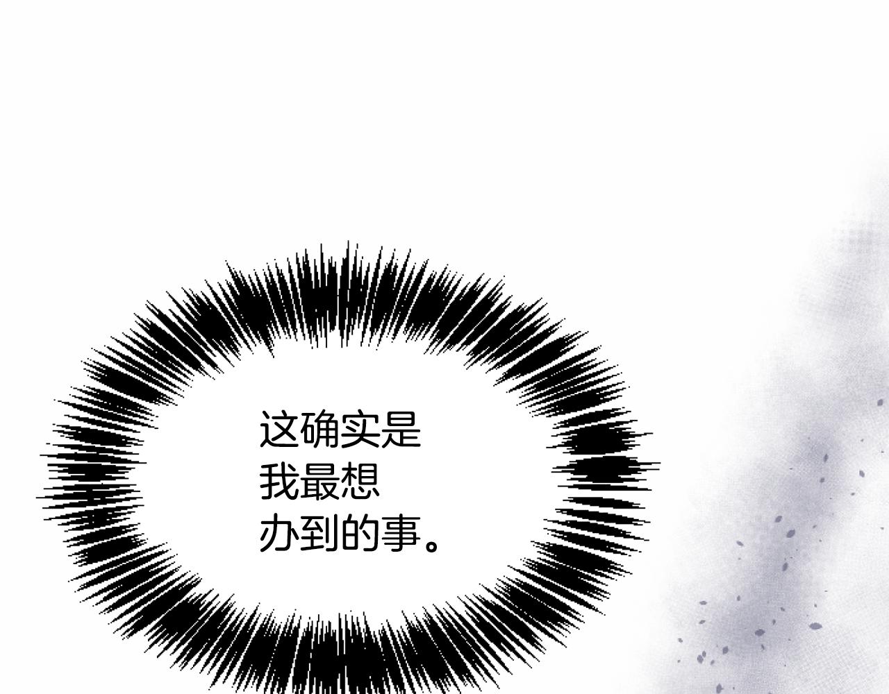 第49话 离婚协议(1/6)-第49话