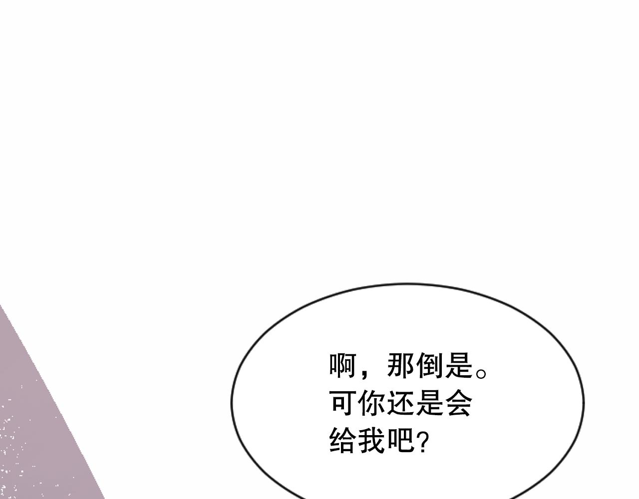 第49话 离婚协议(1/6)-第49话