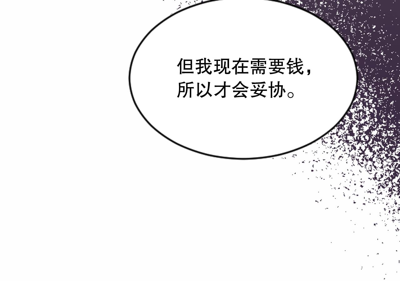 第49话 离婚协议(1/6)-第49话