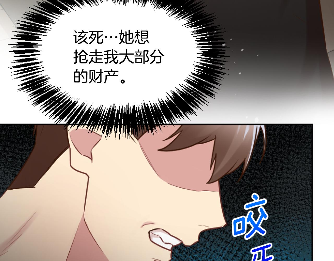 第49话 离婚协议(1/6)-第49话
