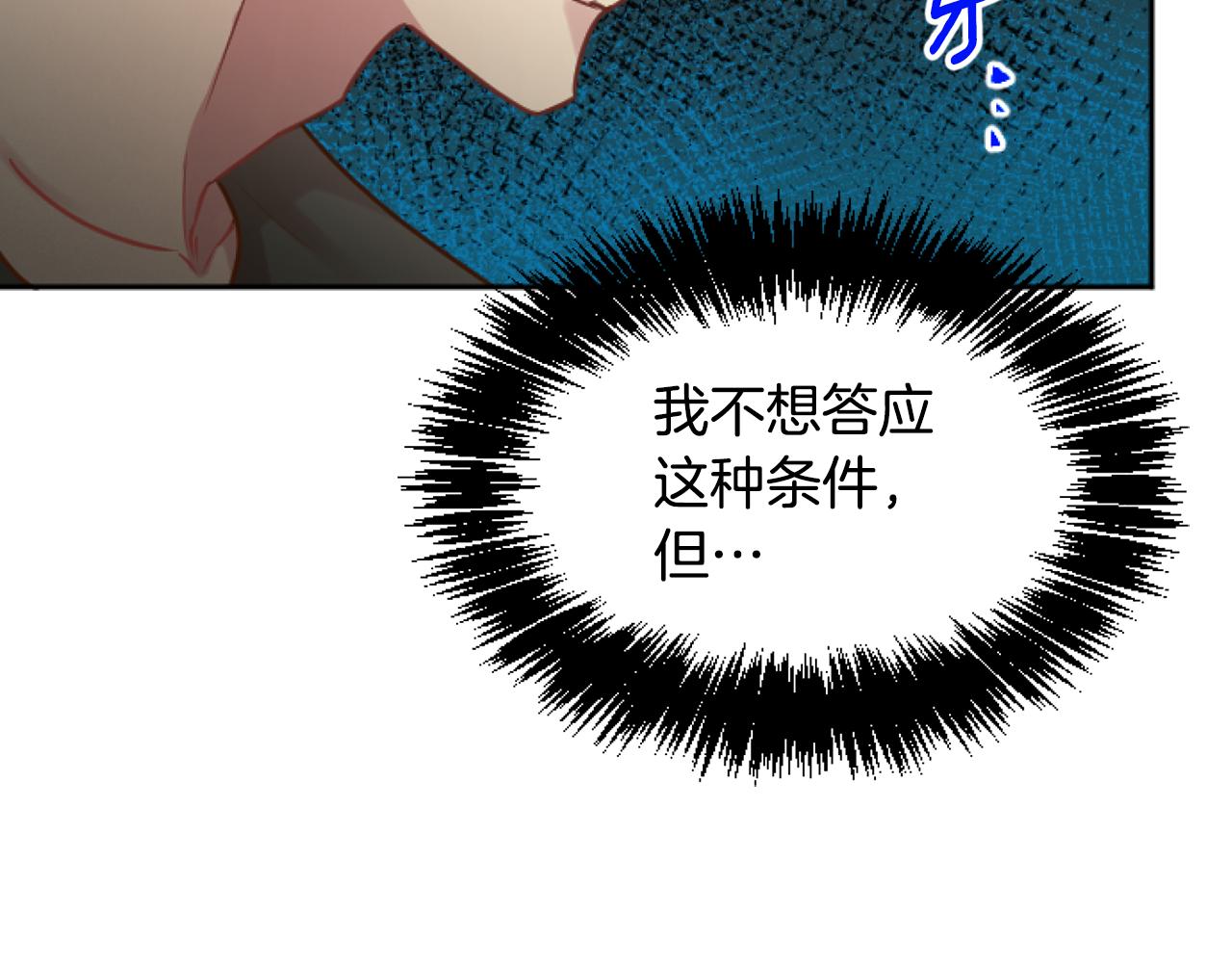 第49话 离婚协议(1/6)-第49话
