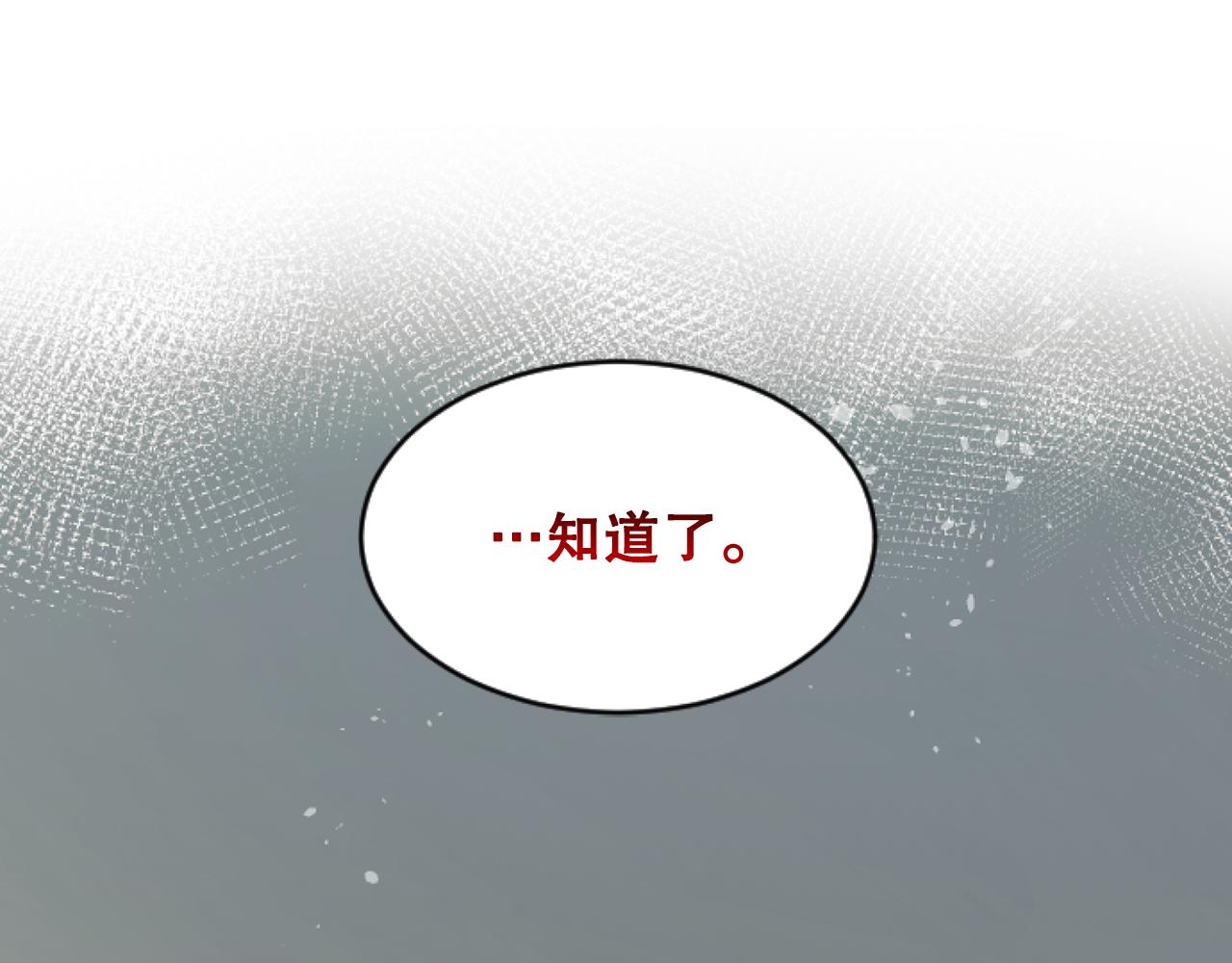 第49话 离婚协议(1/6)-第49话