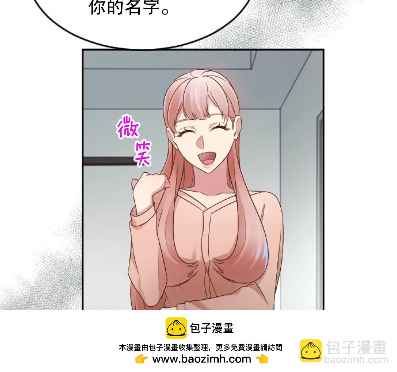 第49话 离婚协议(1/6)-第49话