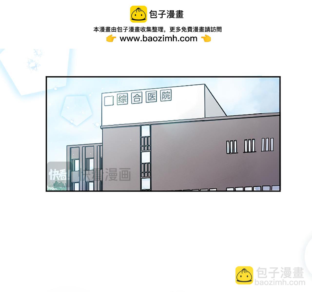 第7话 出院(1/4)-第7话