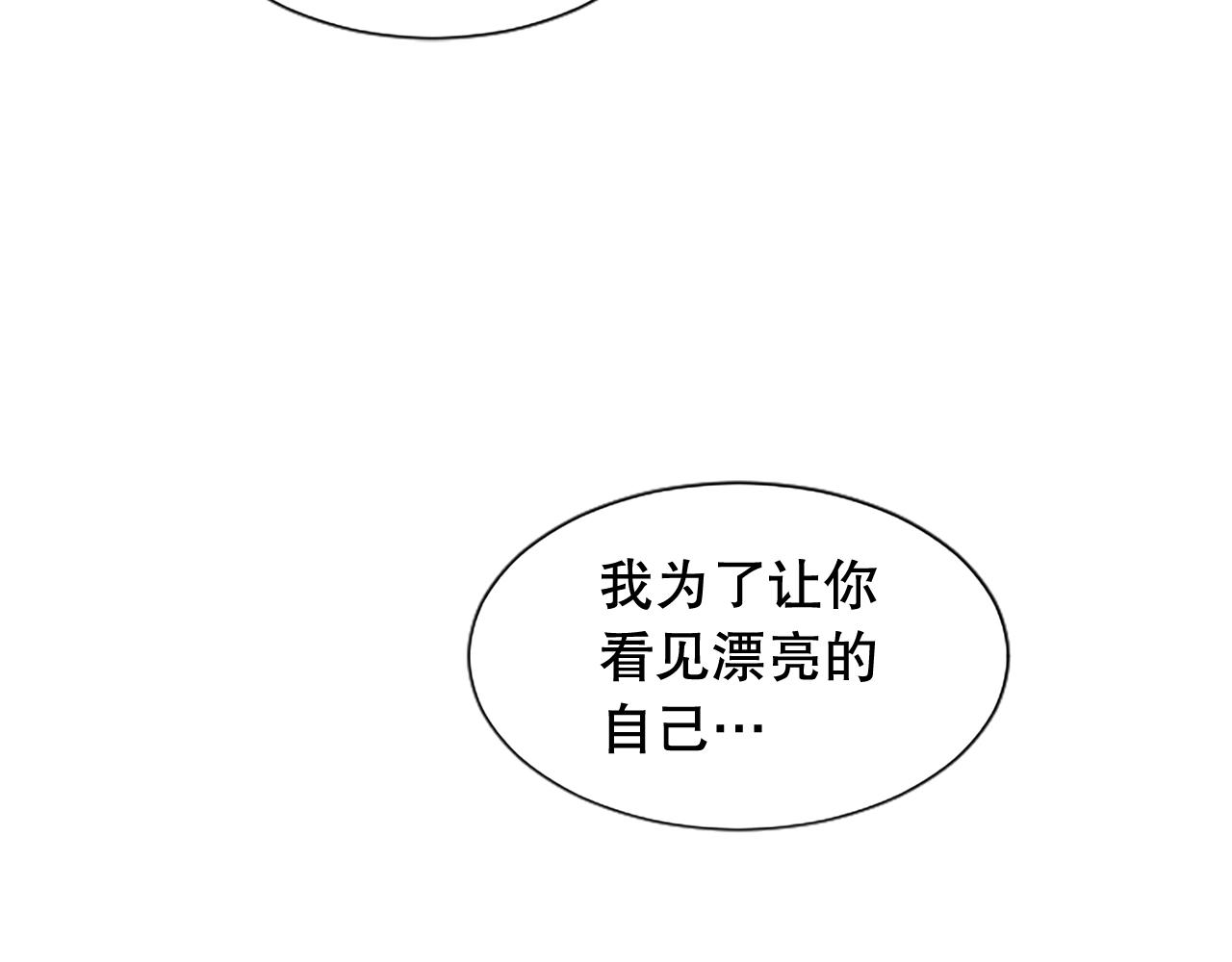 第7话 出院(1/4)-第7话