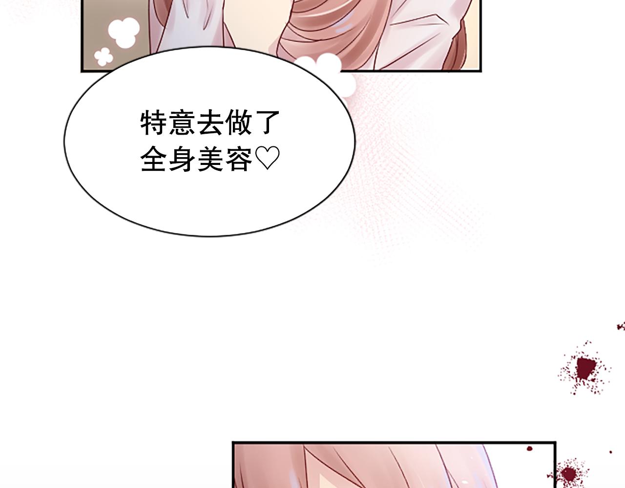 第7话 出院(1/4)-第7话