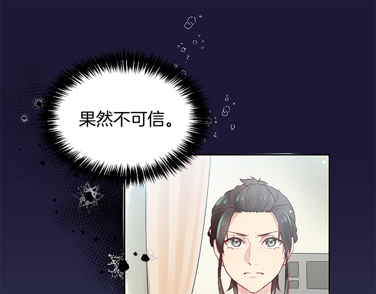 第7话 出院(1/4)-第7话
