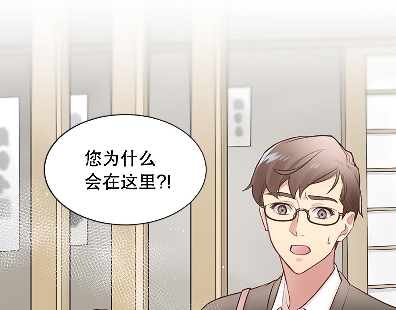第9话 说出真相(1/3)-第9话