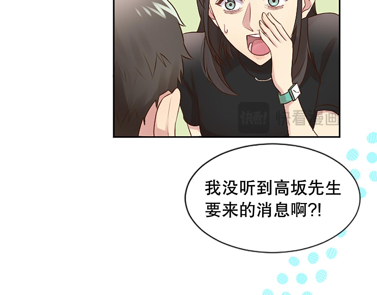 第9话 说出真相(1/3)-第9话