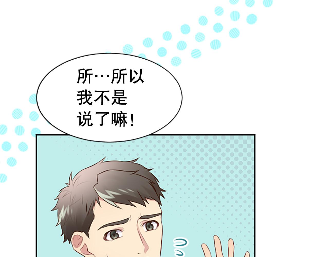 第9话 说出真相(1/3)-第9话
