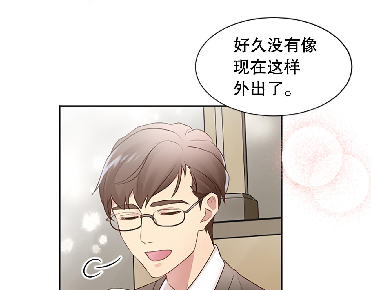 第9话 说出真相(1/3)-第9话