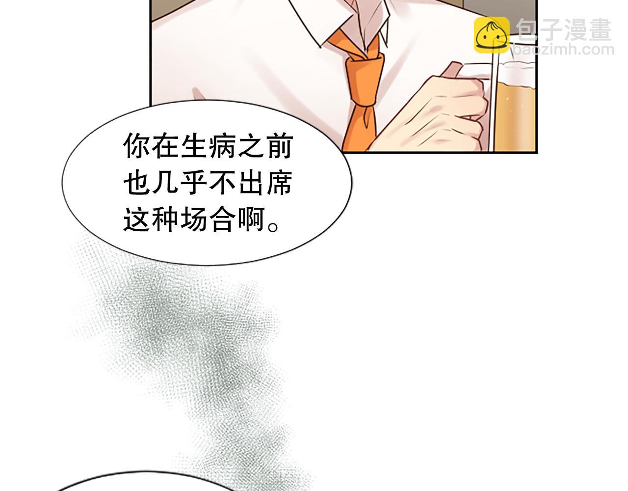 第9话 说出真相(1/3)-第9话