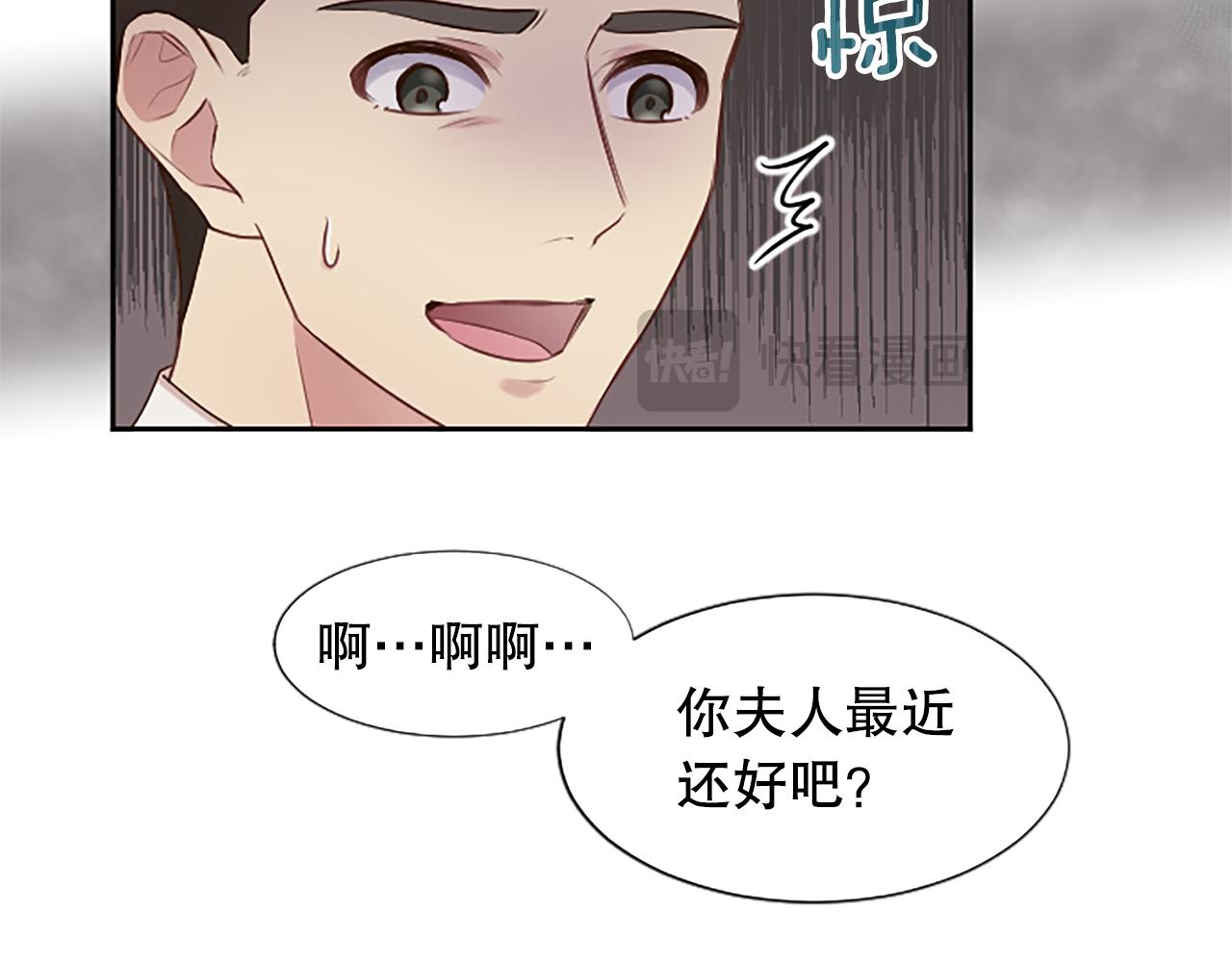 第9话 说出真相(1/3)-第9话