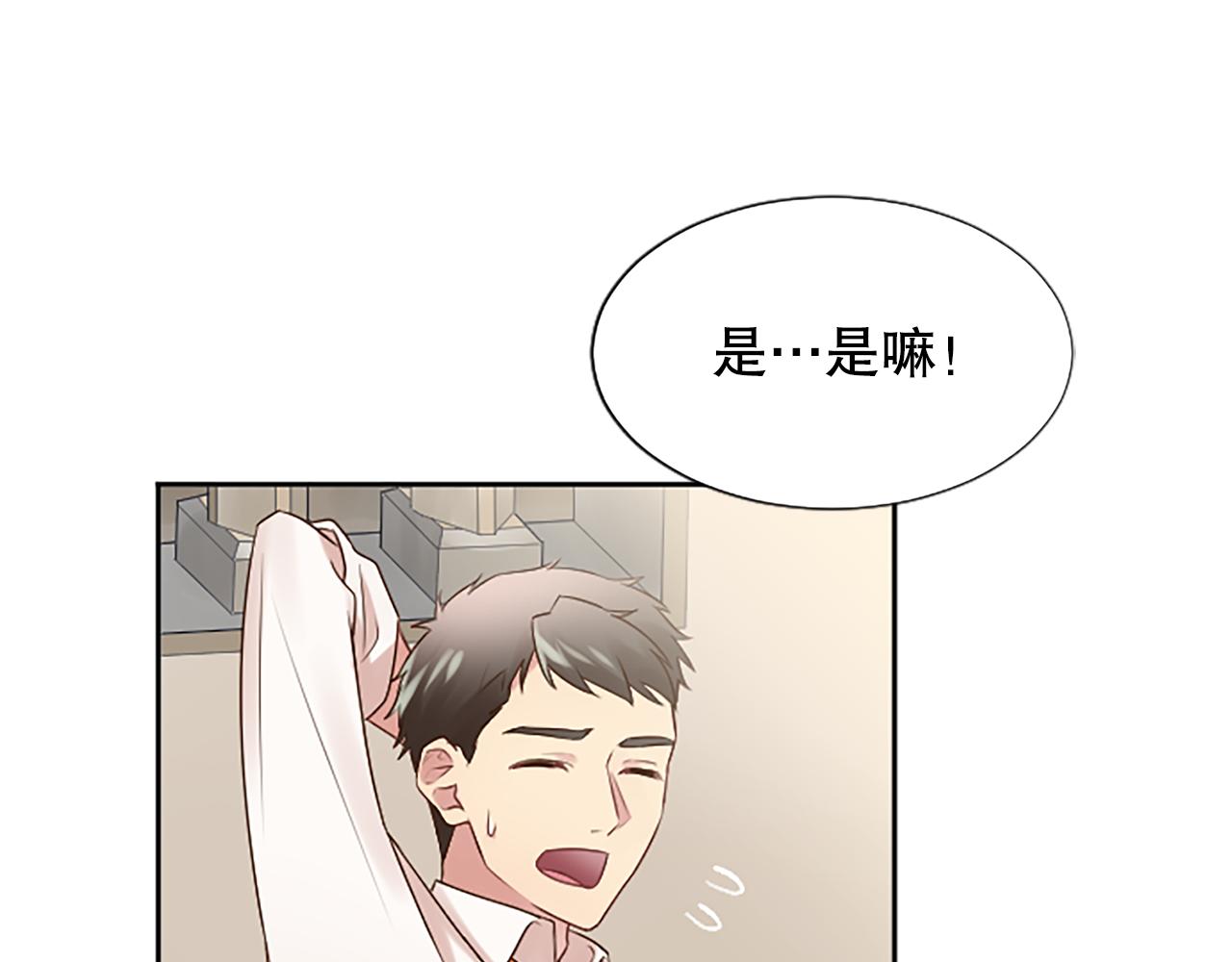 第9话 说出真相(1/3)-第9话