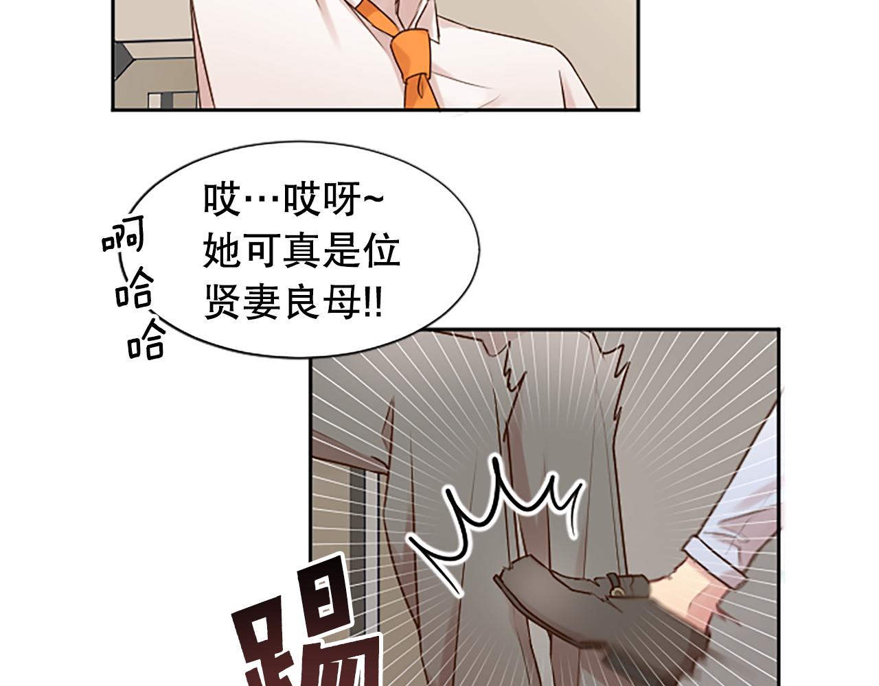 第9话 说出真相(1/3)-第9话
