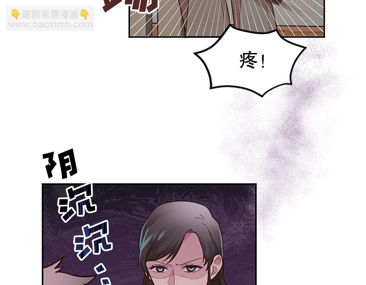 第9话 说出真相(1/3)-第9话