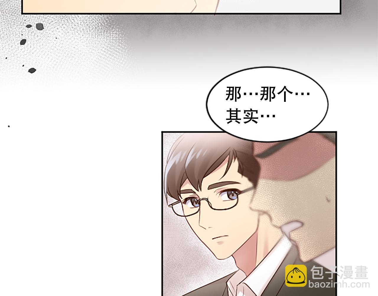 第9话 说出真相(1/3)-第9话