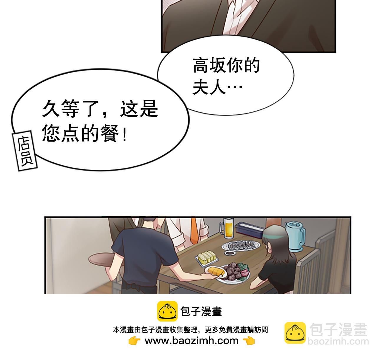 第9话 说出真相(1/3)-第9话