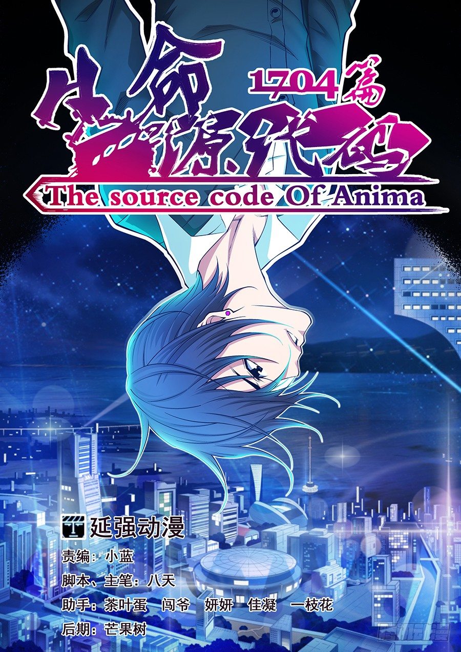 01-第1话