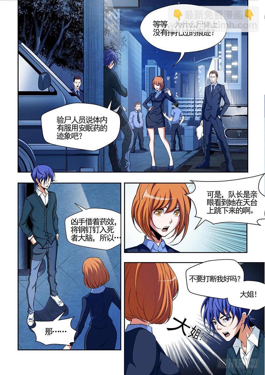 01-第1话