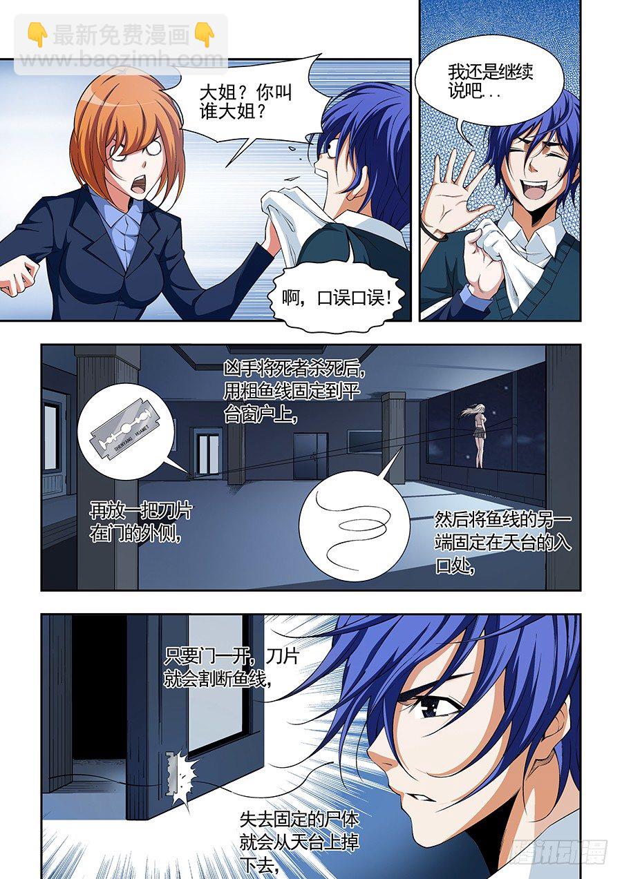 01-第1话