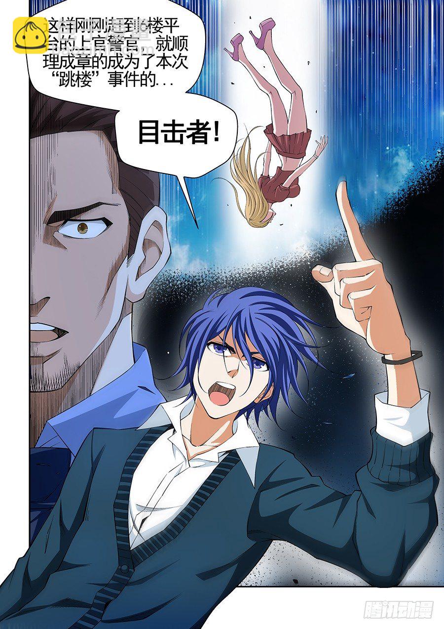01-第1话