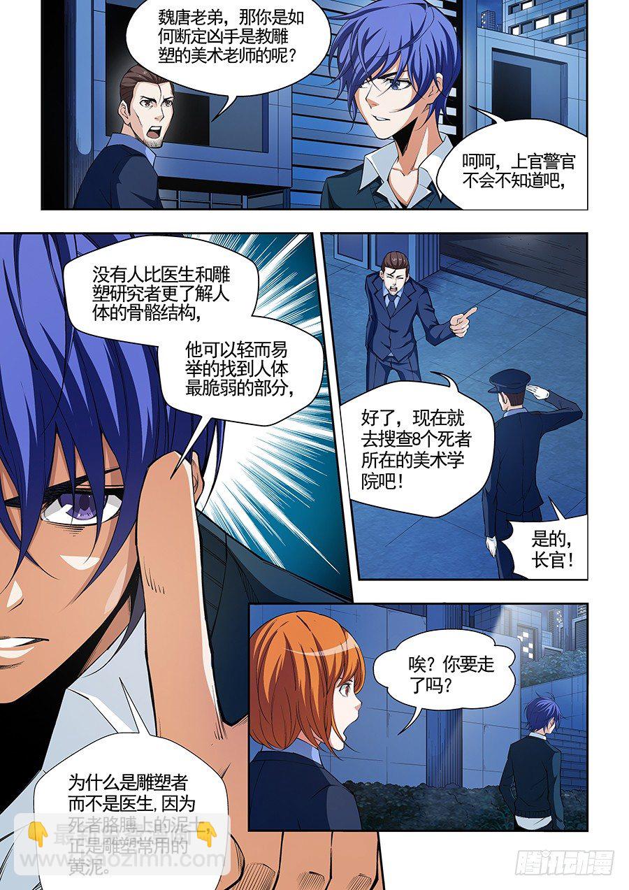 01-第1话