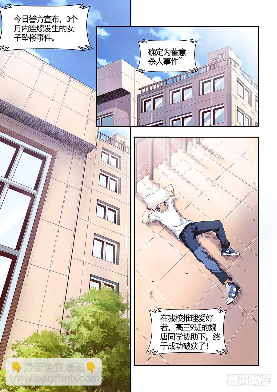 01-第1话