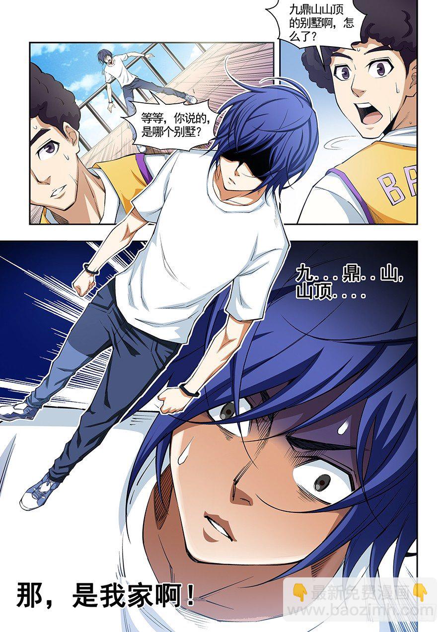 01-第1话