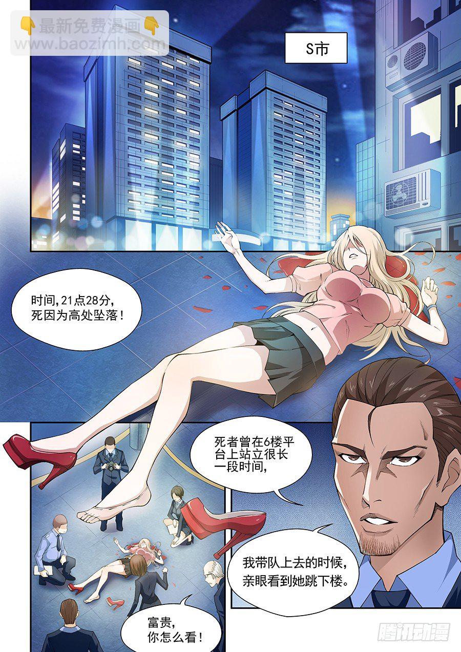 01-第1话