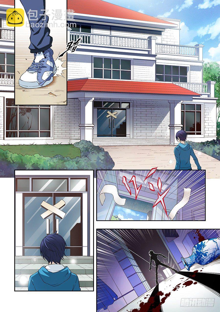01-第1话