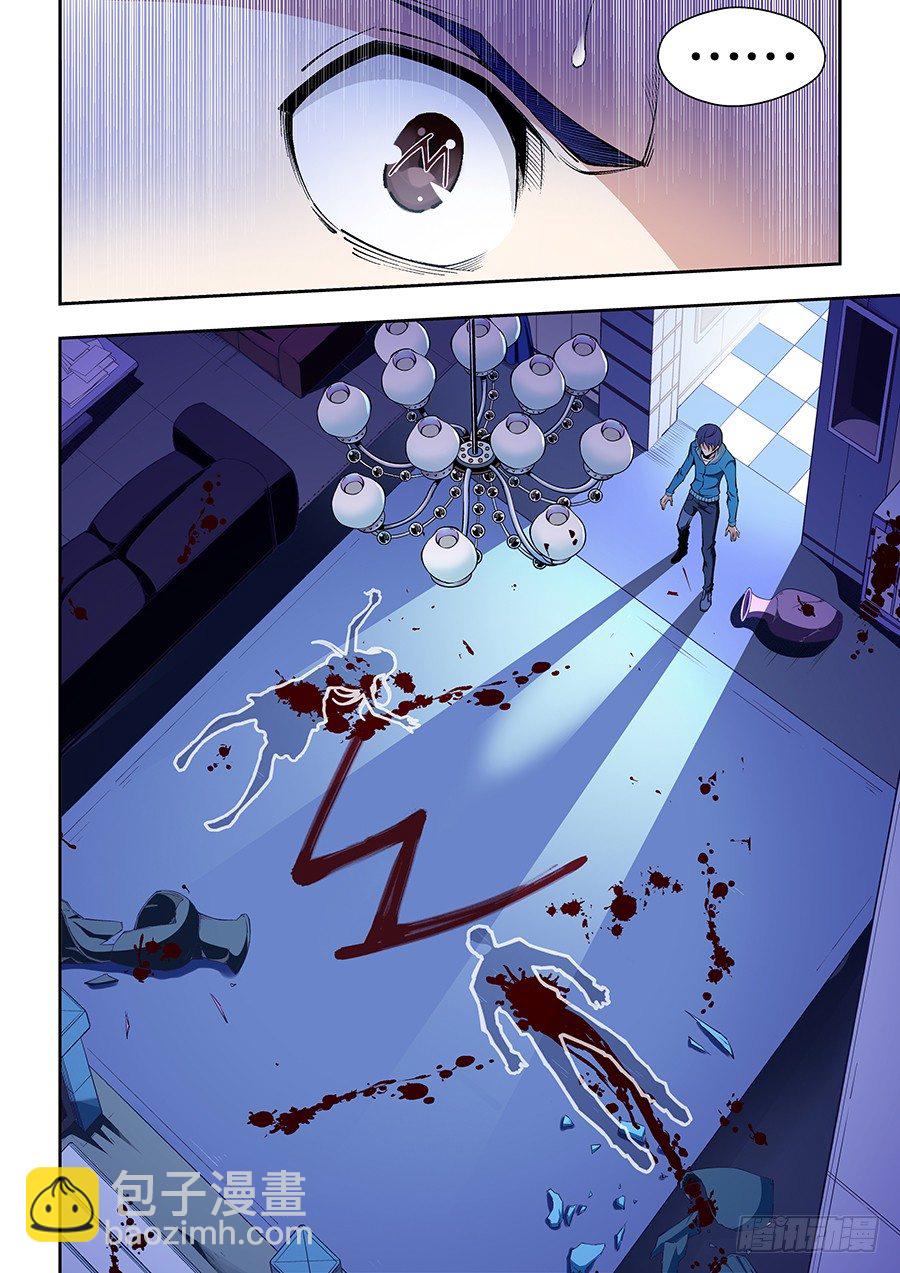01-第1话