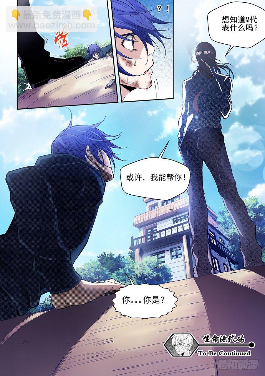 01-第1话