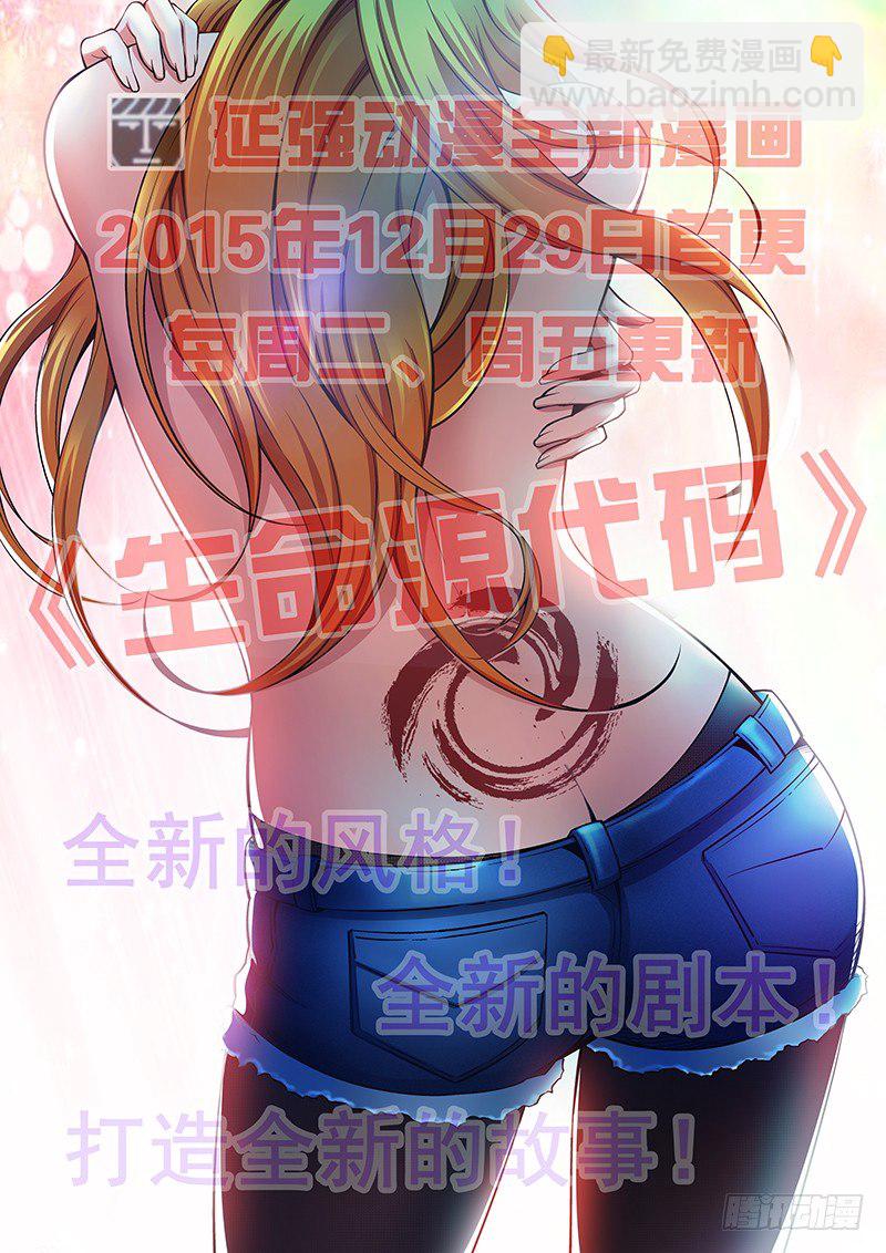 01-第1话