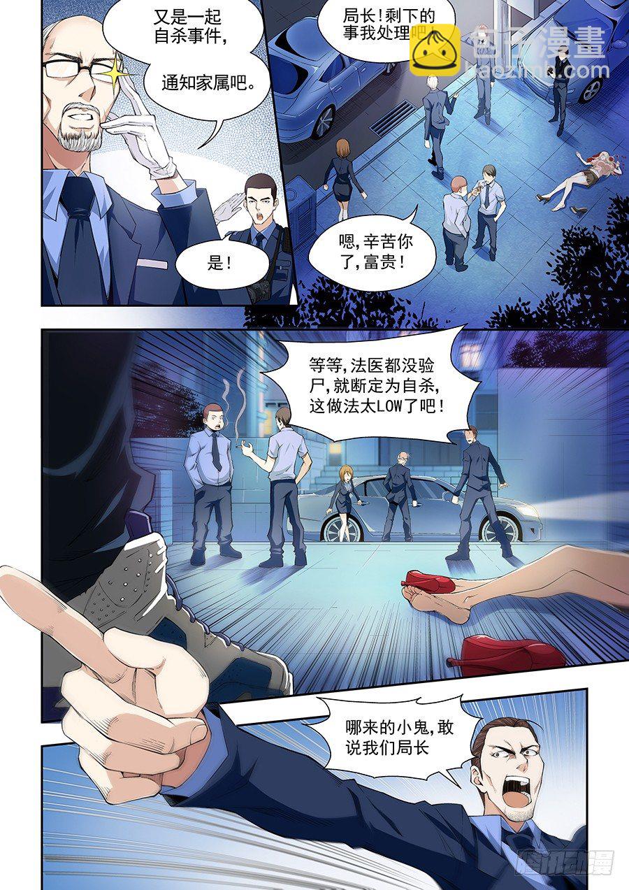 01-第1话
