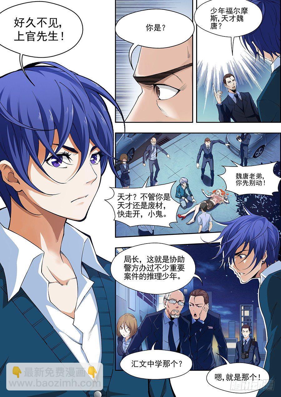 01-第1话